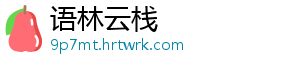 全民超神掉线问题全面解析多种解决方案助你畅快对战不卡顿 不仅影响玩家操作体验-语林云栈